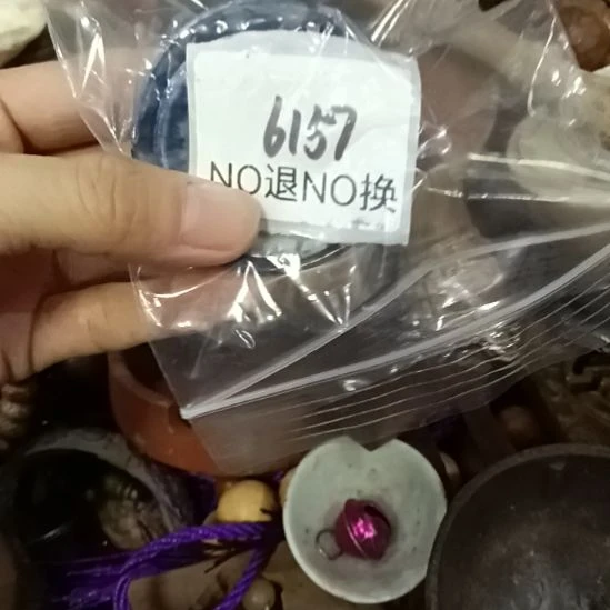 强***？瓷片6157号工艺品