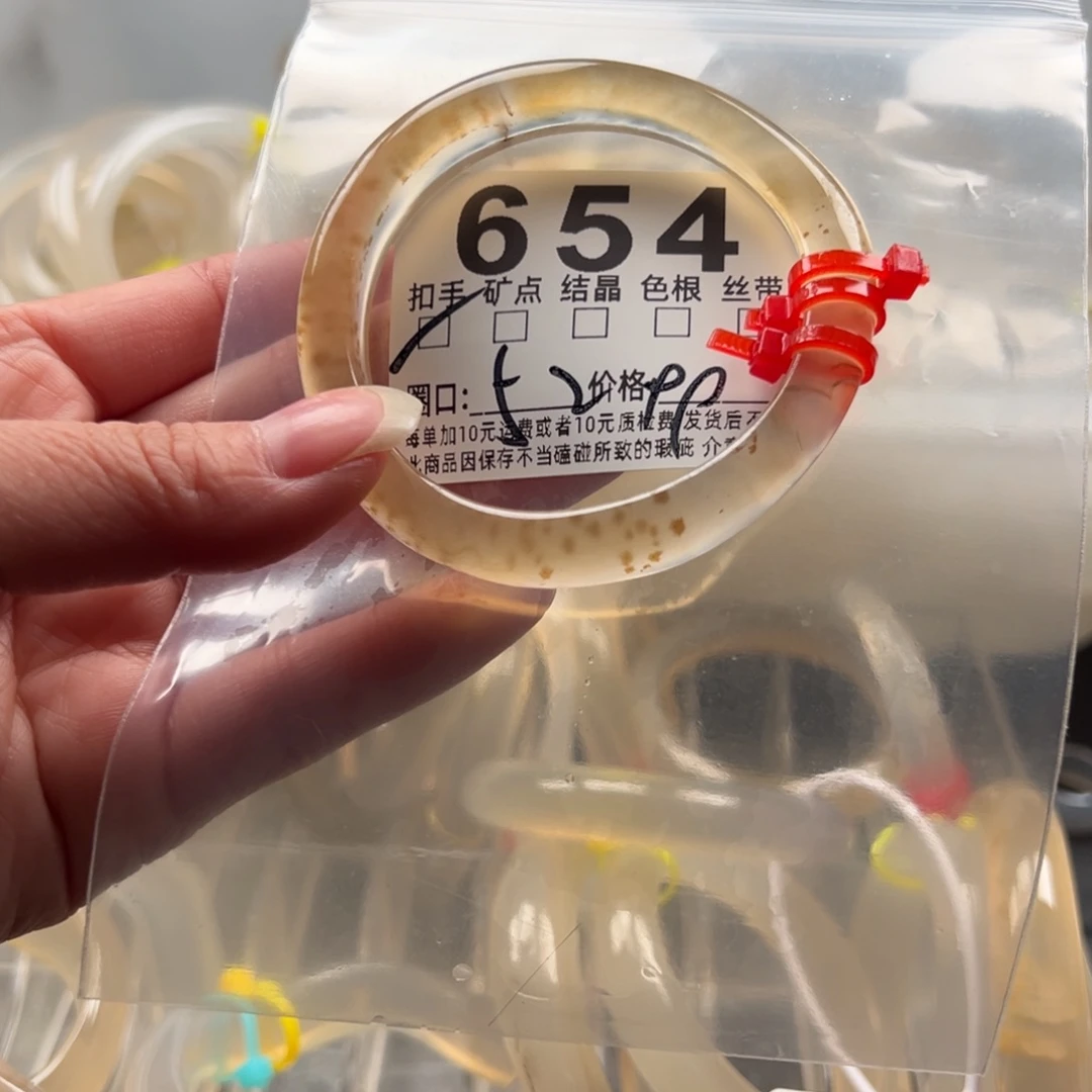 玛瑙/玉髓未镶嵌手镯654