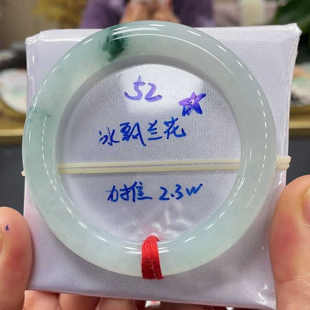 未镶嵌手镯翡翠翡翠