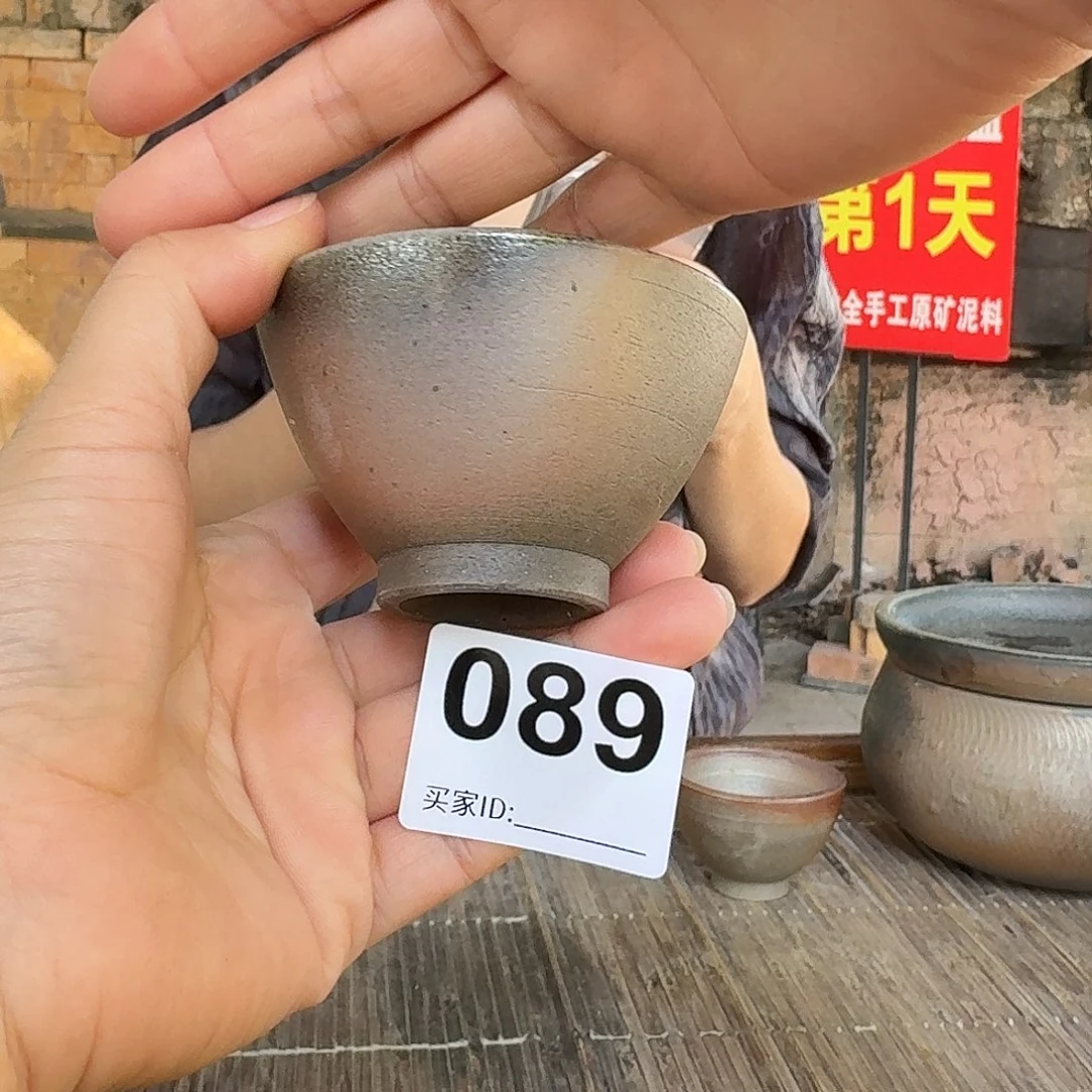 坭兴陶柴烧全手工原矿泥料杯