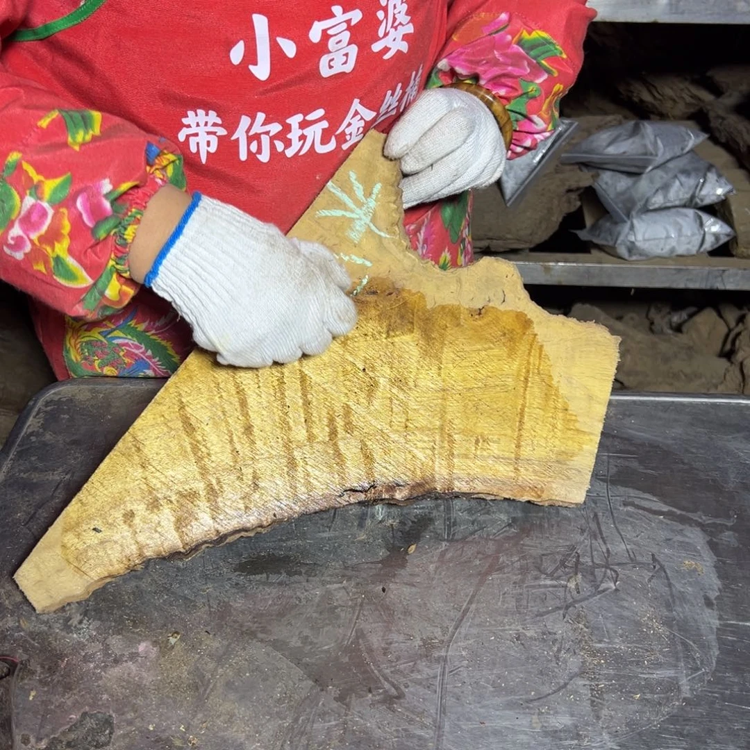 木***阳金丝楠2222222222222222222