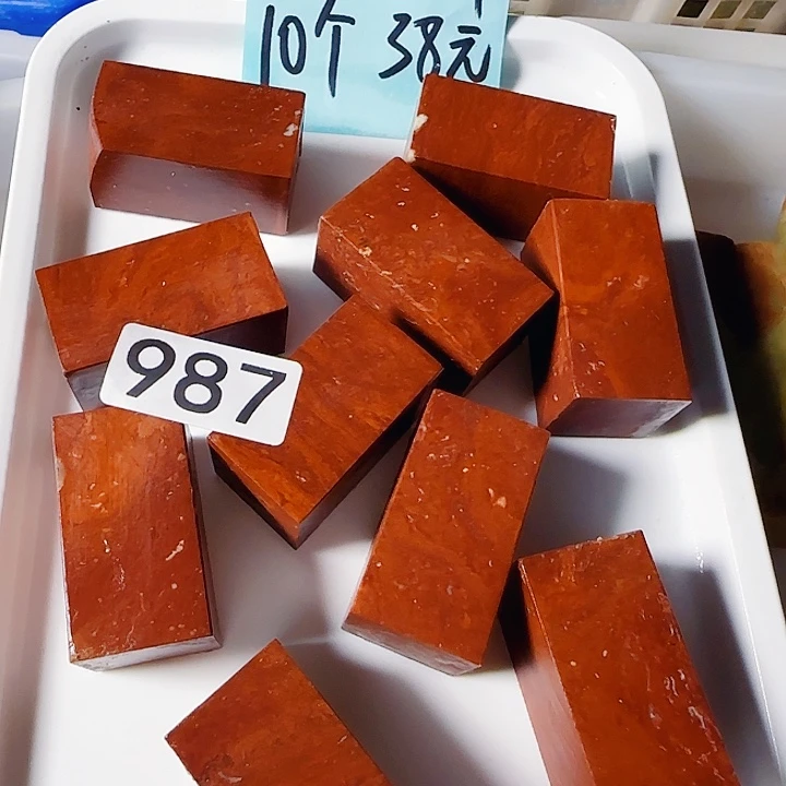 青田石印石萧山朱砂红2.6-2.6-5.1公分，10个38元