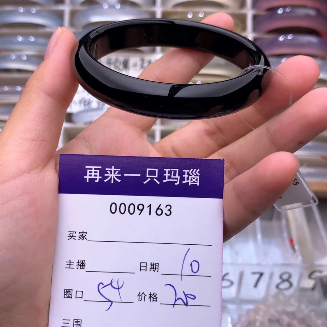玛瑙/玉髓未镶嵌手镯9163