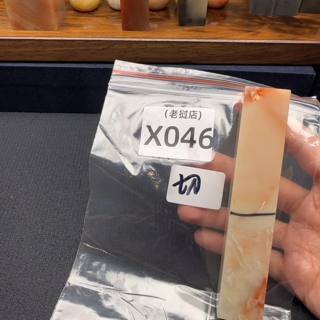 夏***一老挝石老挝石 老挝石