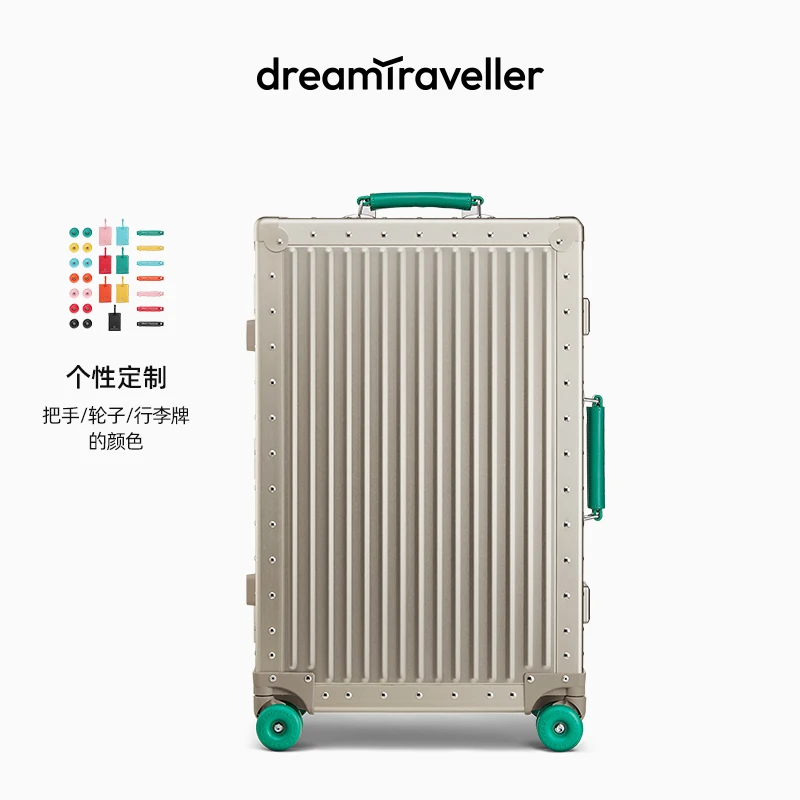 梦旅者全铝镁合金拉杆箱 万向轮复古旅行箱铝框行李箱男女