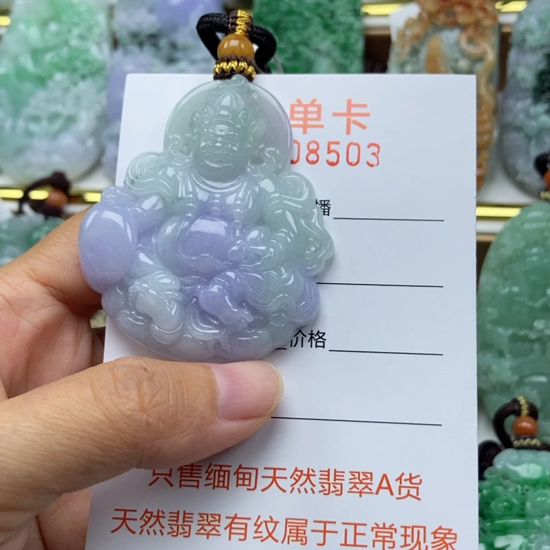 颈饰未镶嵌翡翠吊坠