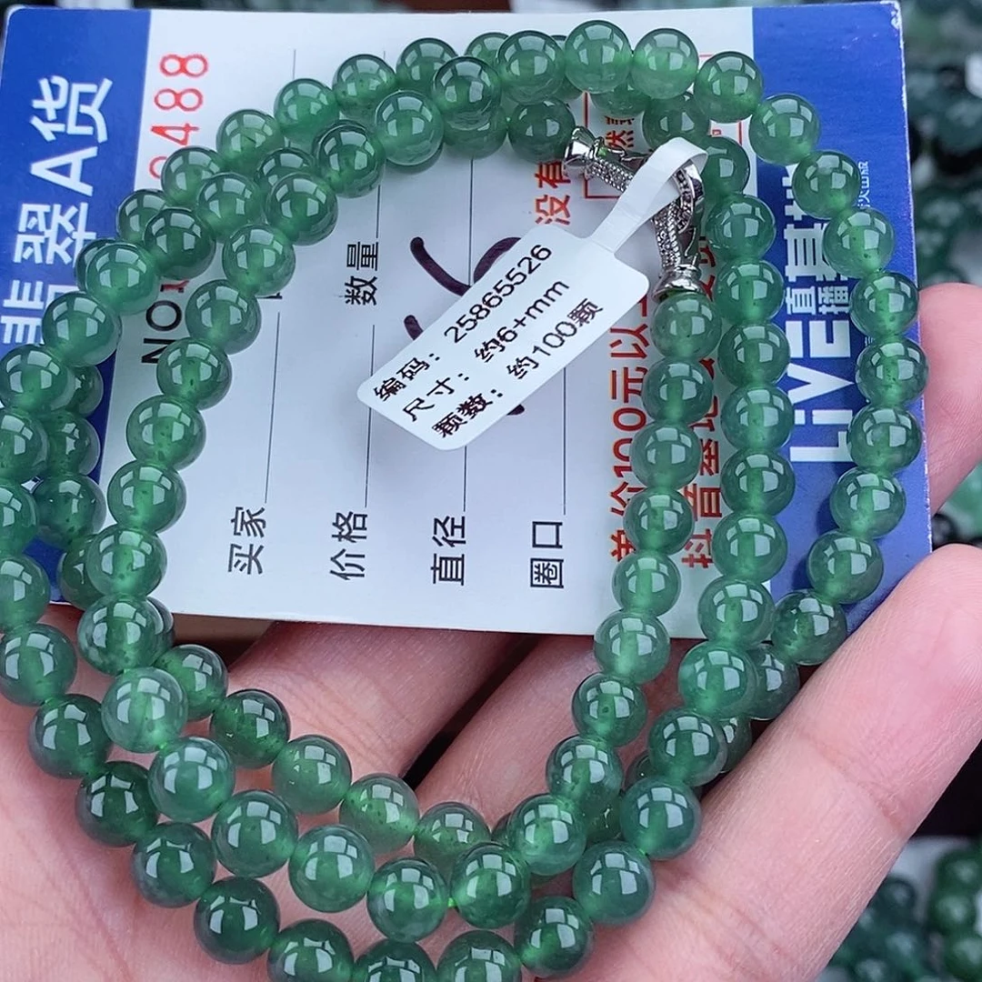 毛衣链未镶嵌翡翠