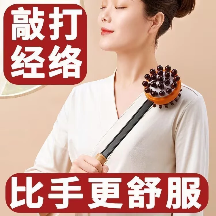 按摩锤按摩棒捶背器按摩器敲打锤木锤可爱拍打双面手持式经络敲背