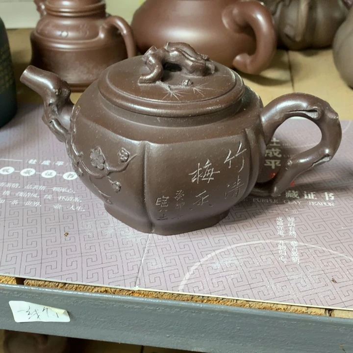 紫砂茶壶原矿手工134