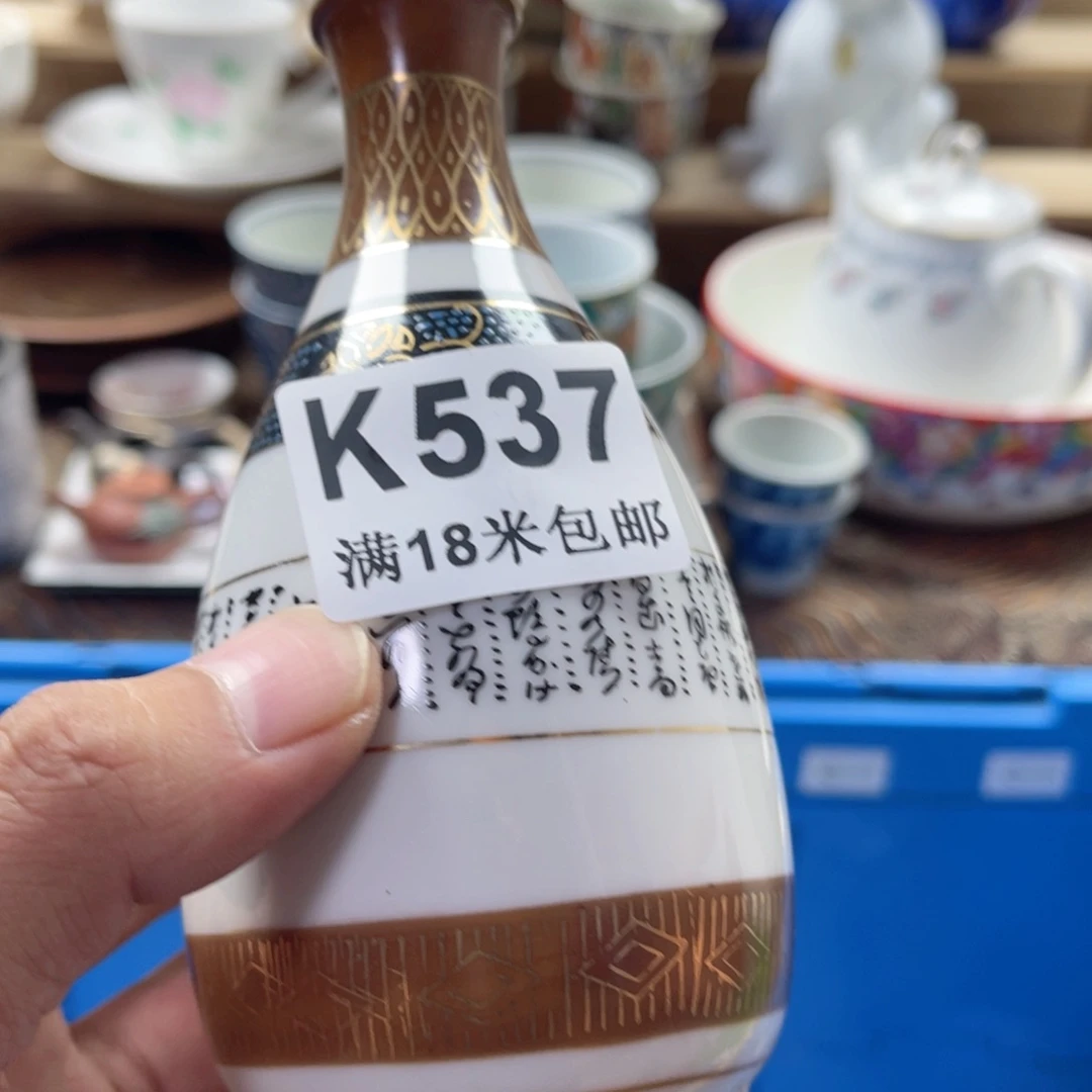 葆***宝瓷片zaaaaaaaaaaa537