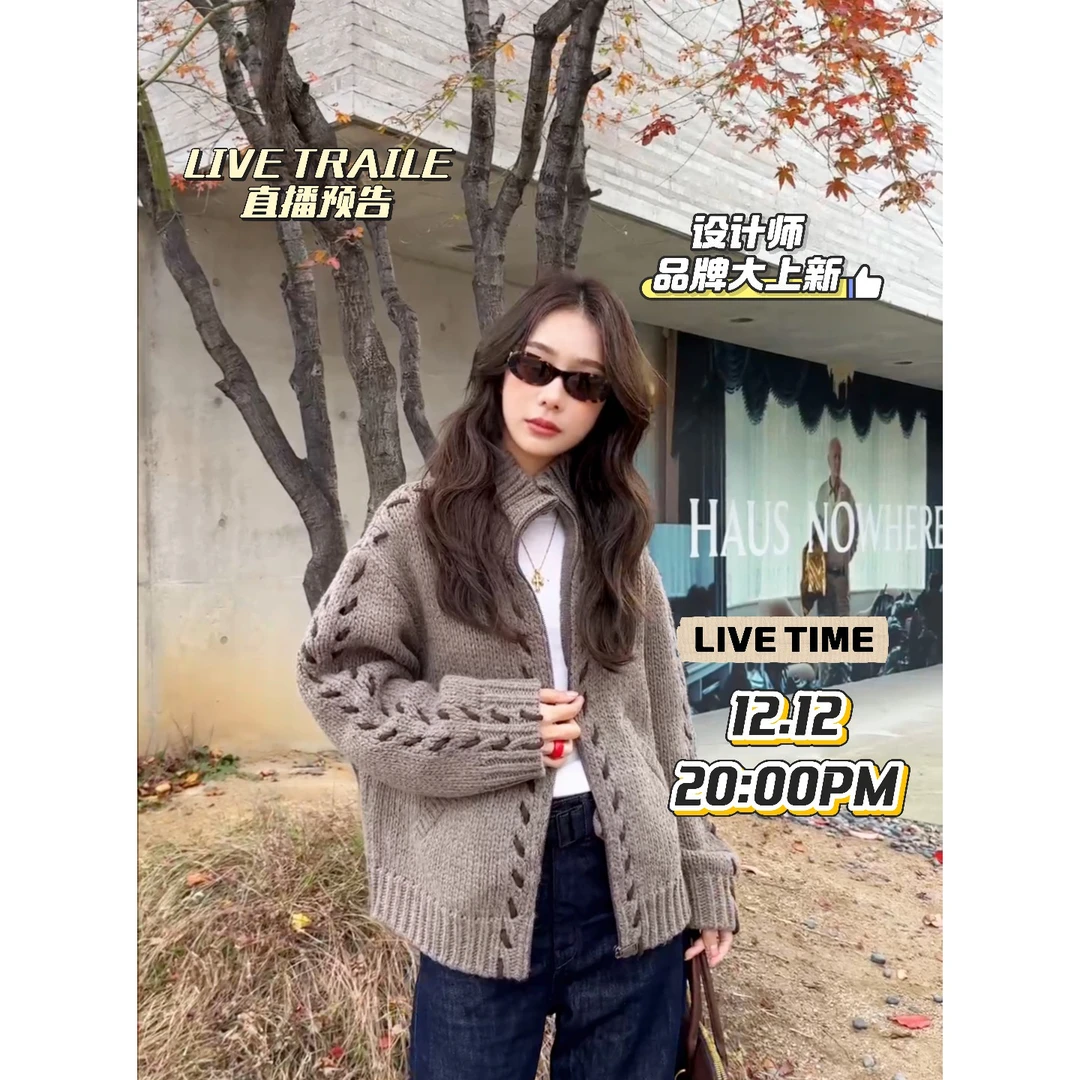 点击预约 12月12号晚20点开售 【瑞妮-设计师服饰上新】