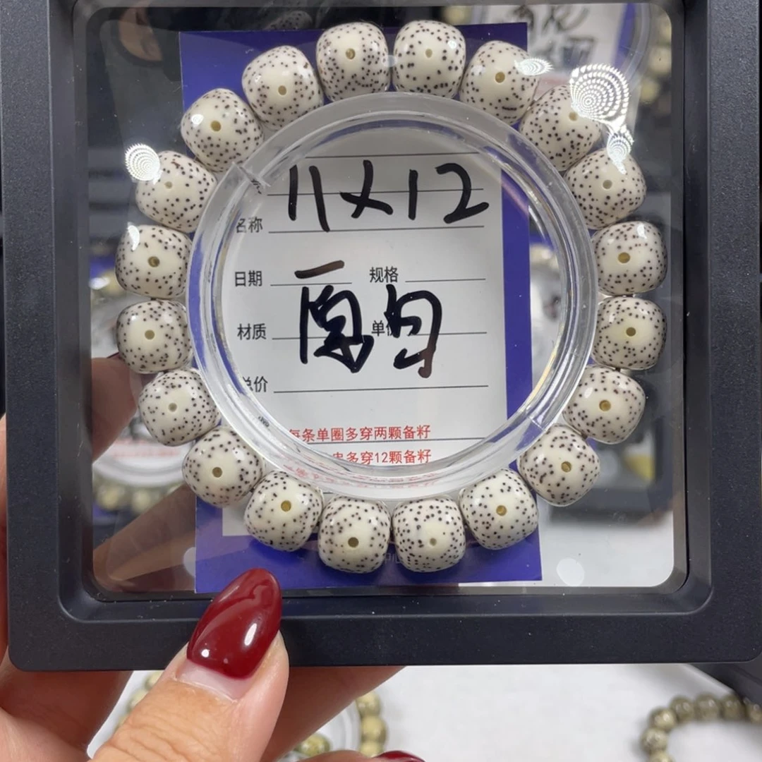 星月菩提手串星月