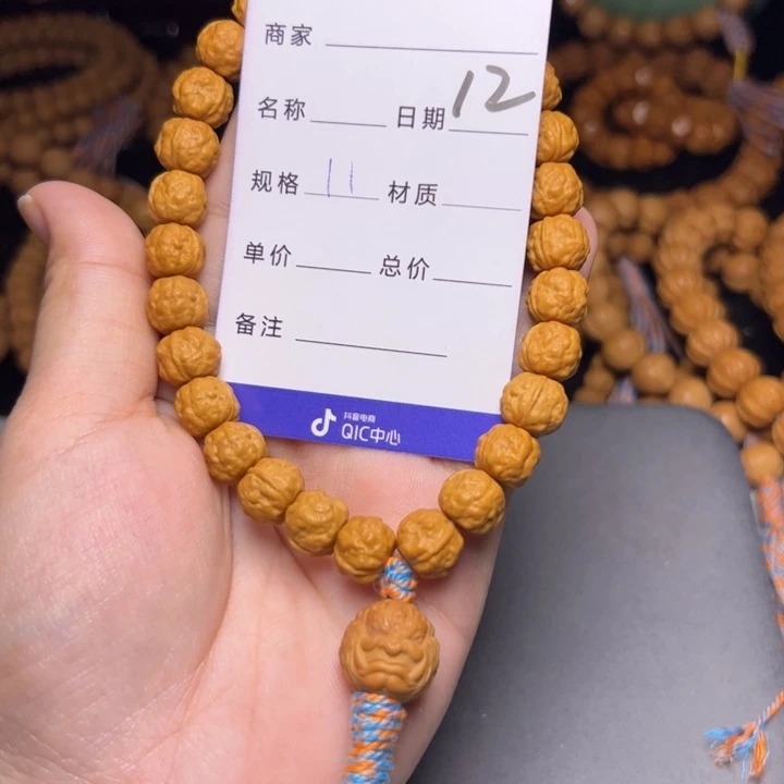 手串猴头核桃猴头