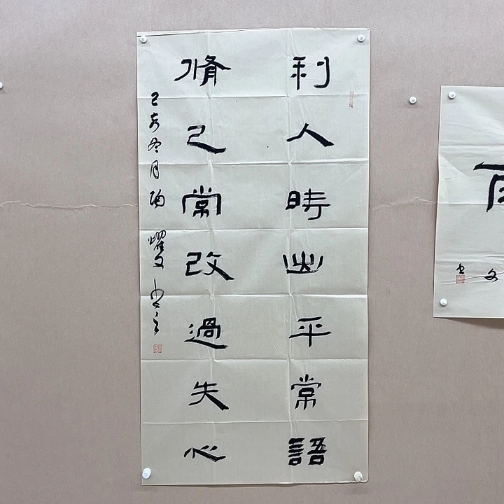 书法&****;陶138*68㎝㎝㎝㎝（㎝（））