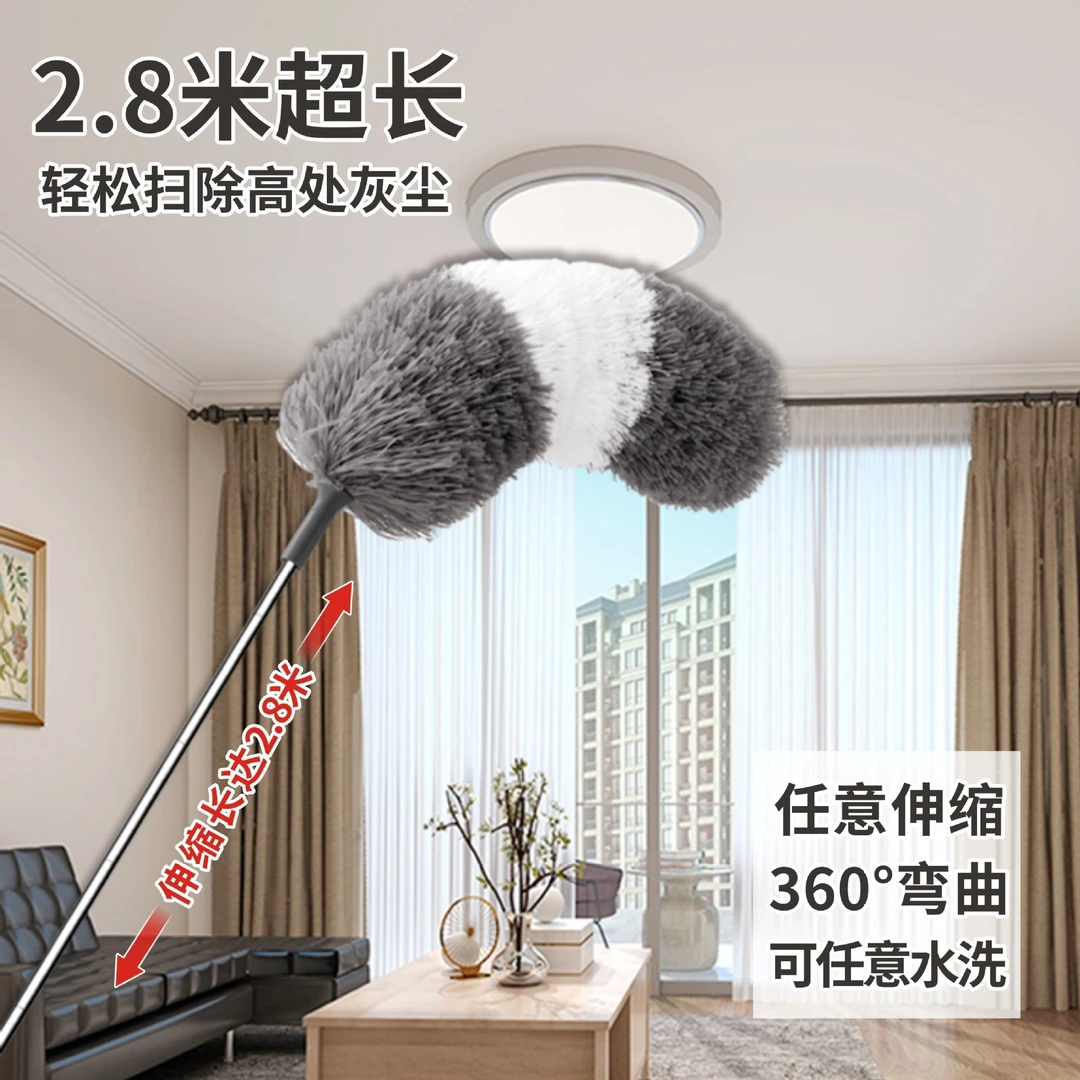 家用打扫靜电吸尘灰尘加长不锈钢可伸缩除尘掸子鸡毛掸子