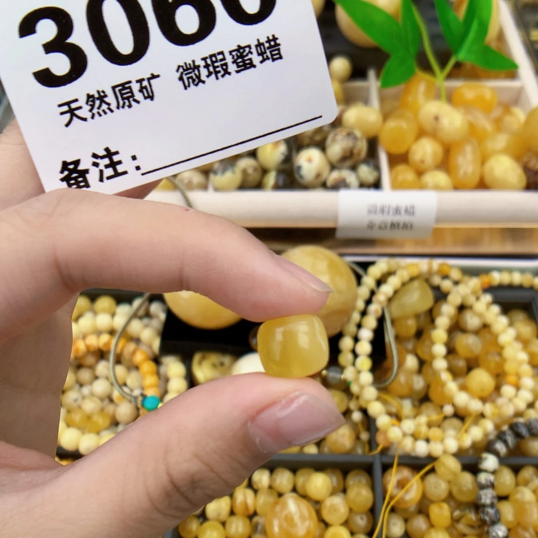 未镶嵌琥珀珠宝奇石11.1