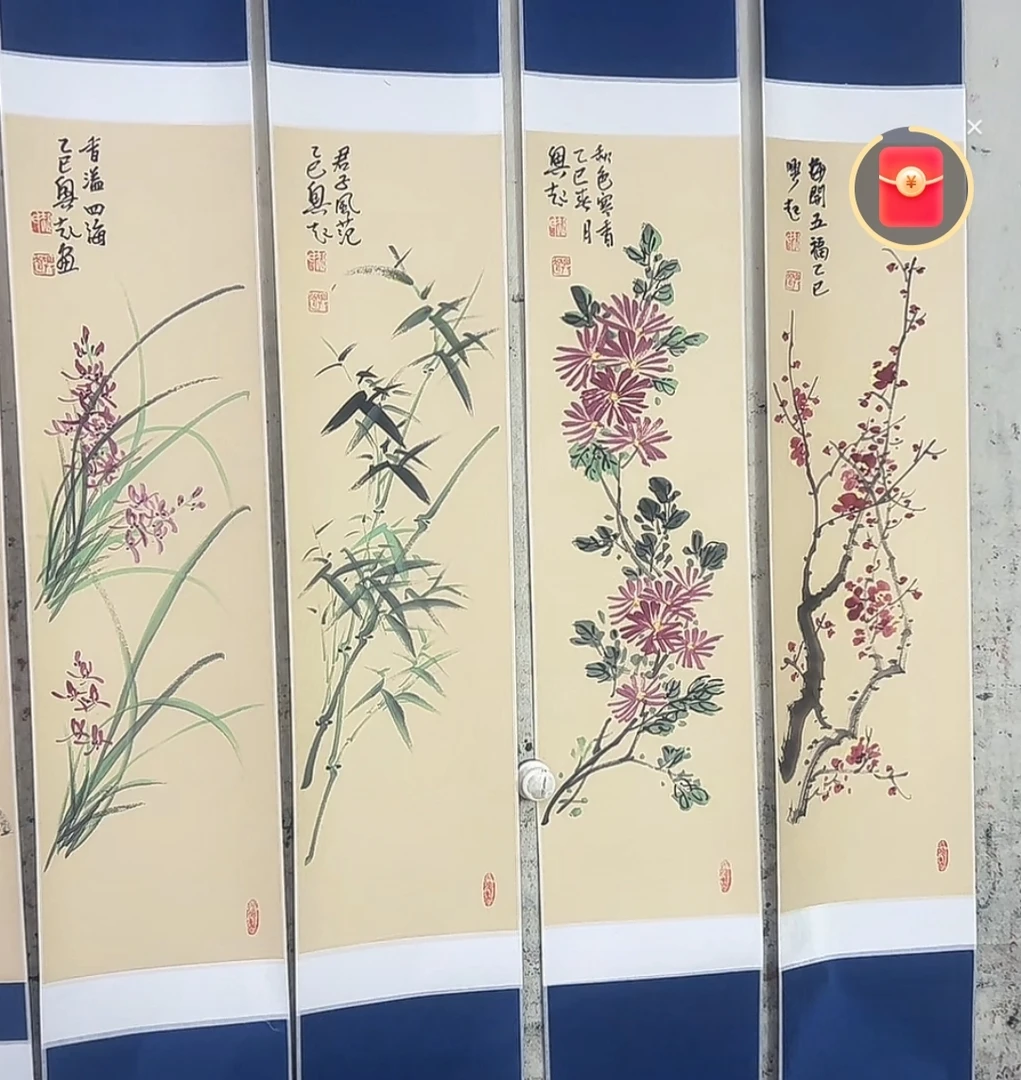 四条屏梅兰竹菊炫彩仿古精品