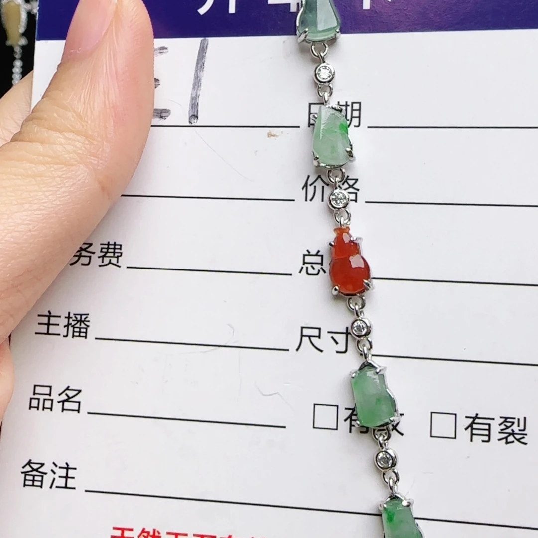 银S925镶嵌手链翡翠