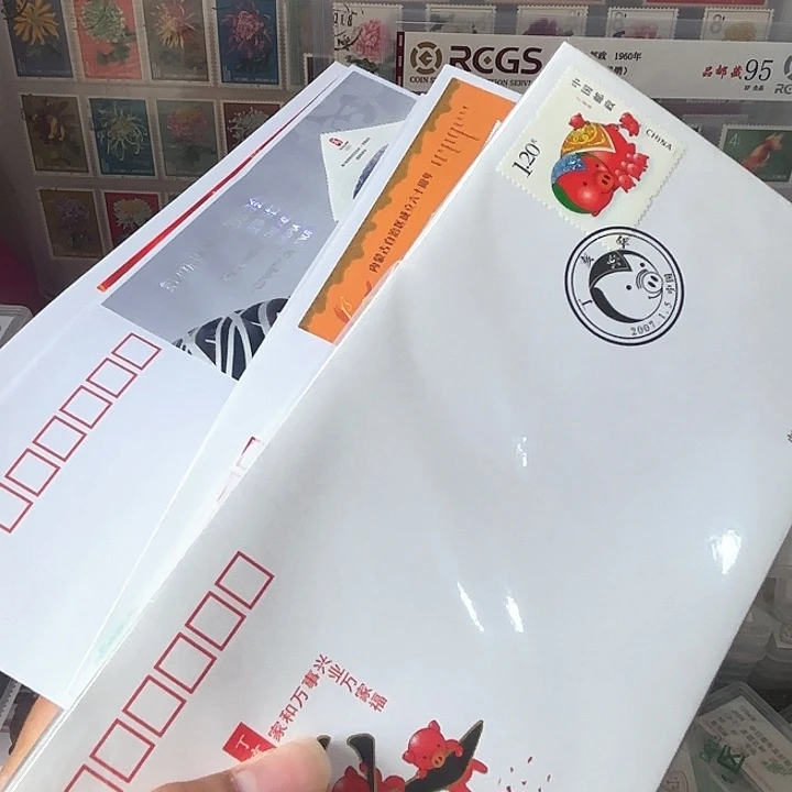 2007年全年首日封一套