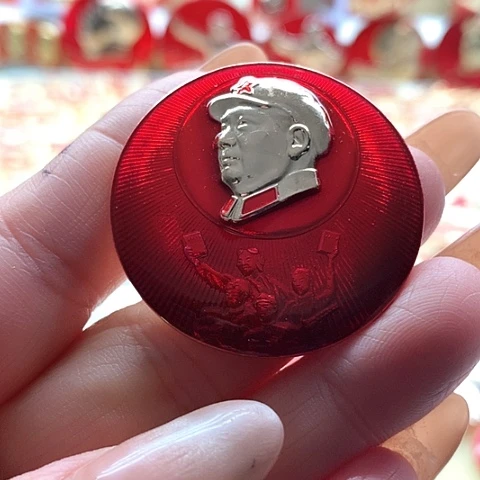 其他普通金属离**住红章24