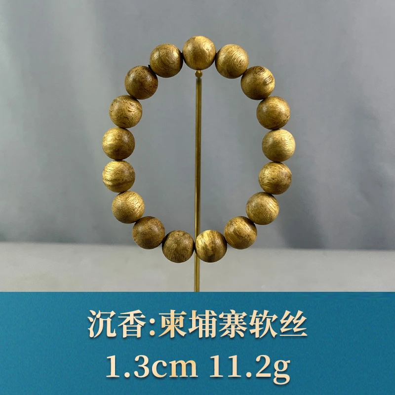 74507    柬埔寨软丝   沉香