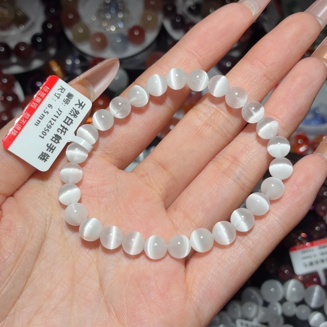 托帕石手链未镶嵌全满猫眼白托帕