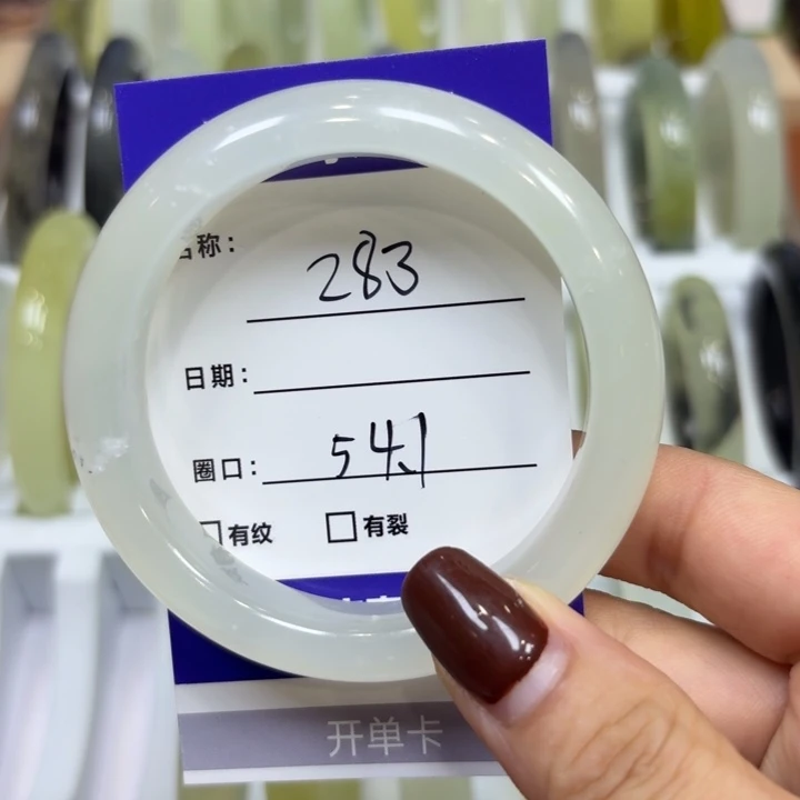 未镶嵌岫玉手镯天然
