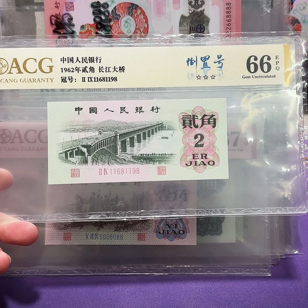 11681198。。。。。。倒置