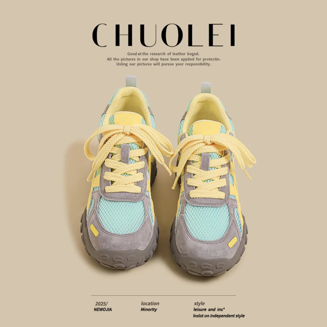 厚底德训鞋女2025夏季新款设计感拼接网面透气阿甘休闲运动老爹鞋