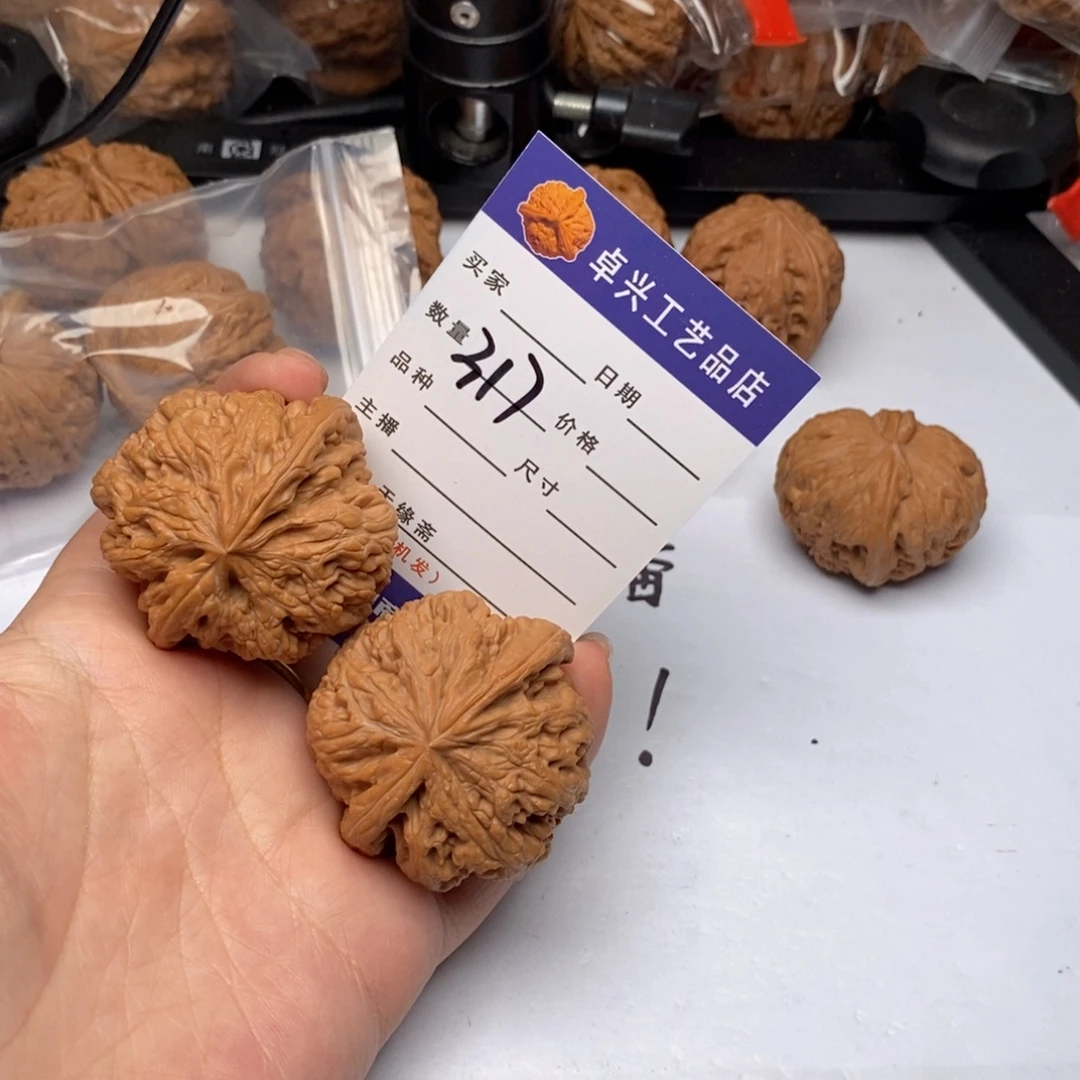 把***来木质类317粗筋全品文玩核桃