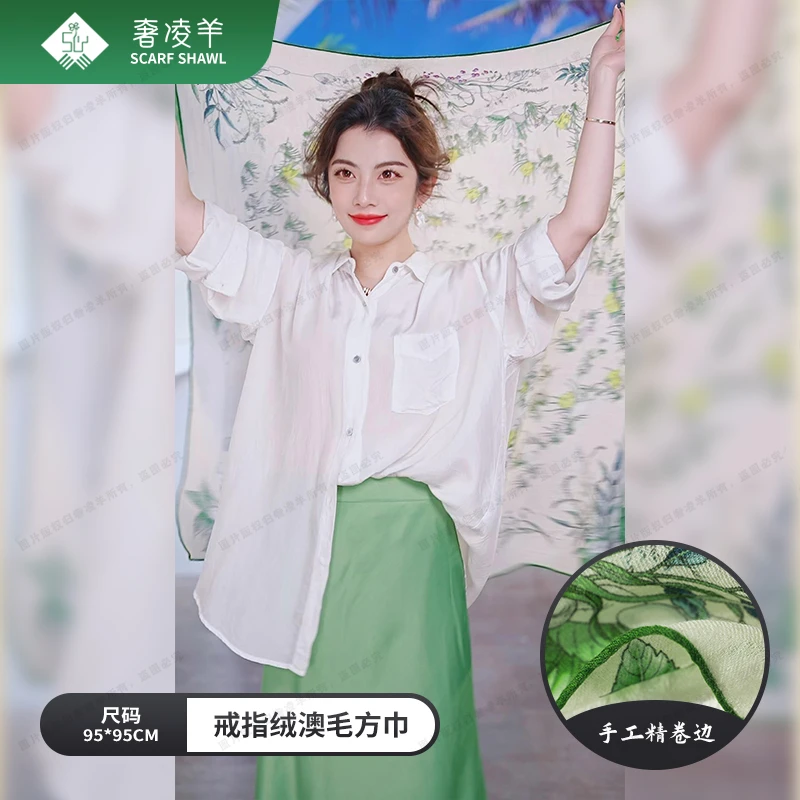 奢凌羊【春日踏青】白色女士披肩时尚丝巾外搭薄款休闲披肩百搭显白