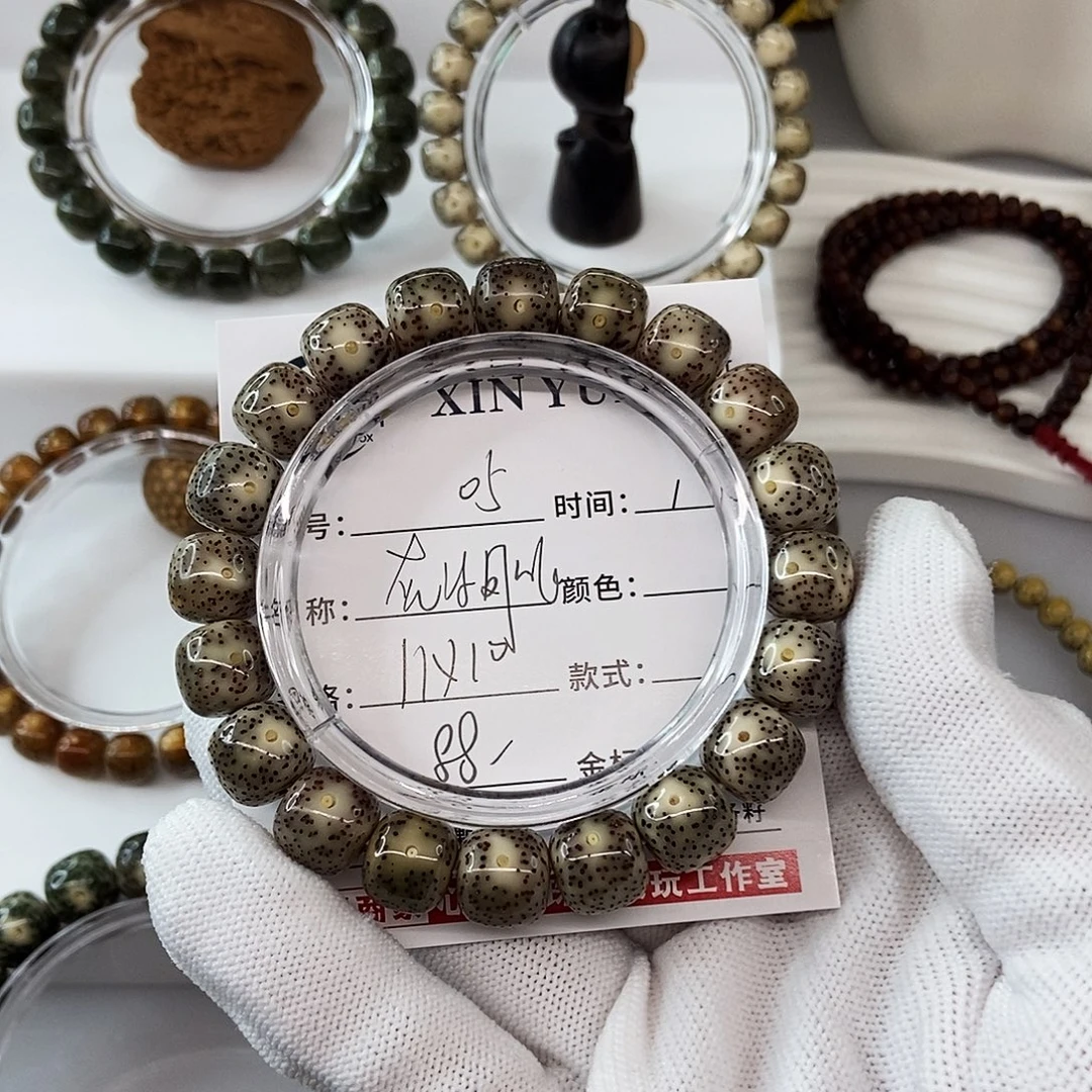 星月菩提手串11灰冰凤眼05