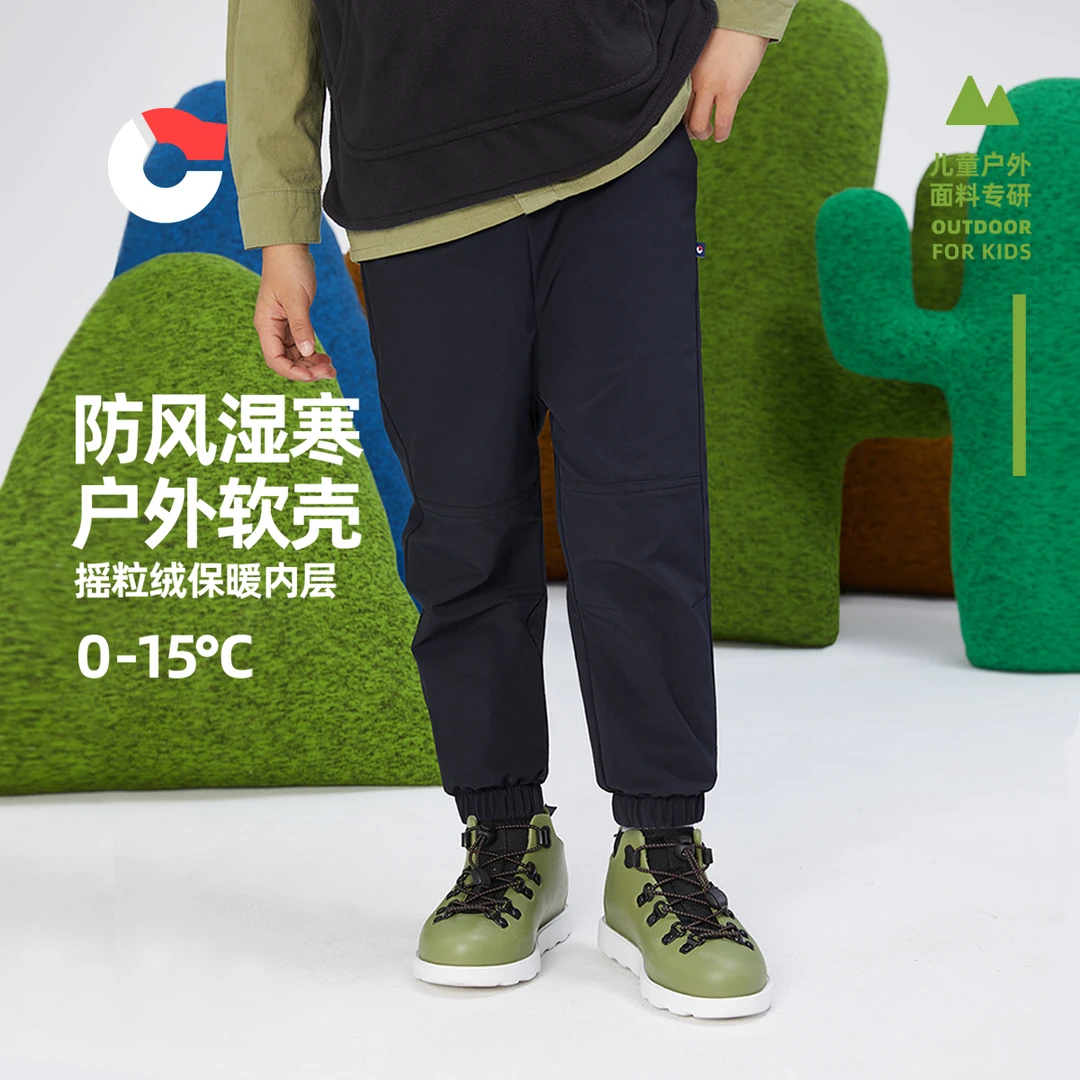 保姆鹅 儿童长裤防风防潮摇粒绒裤子春秋户外软壳[NM4530]