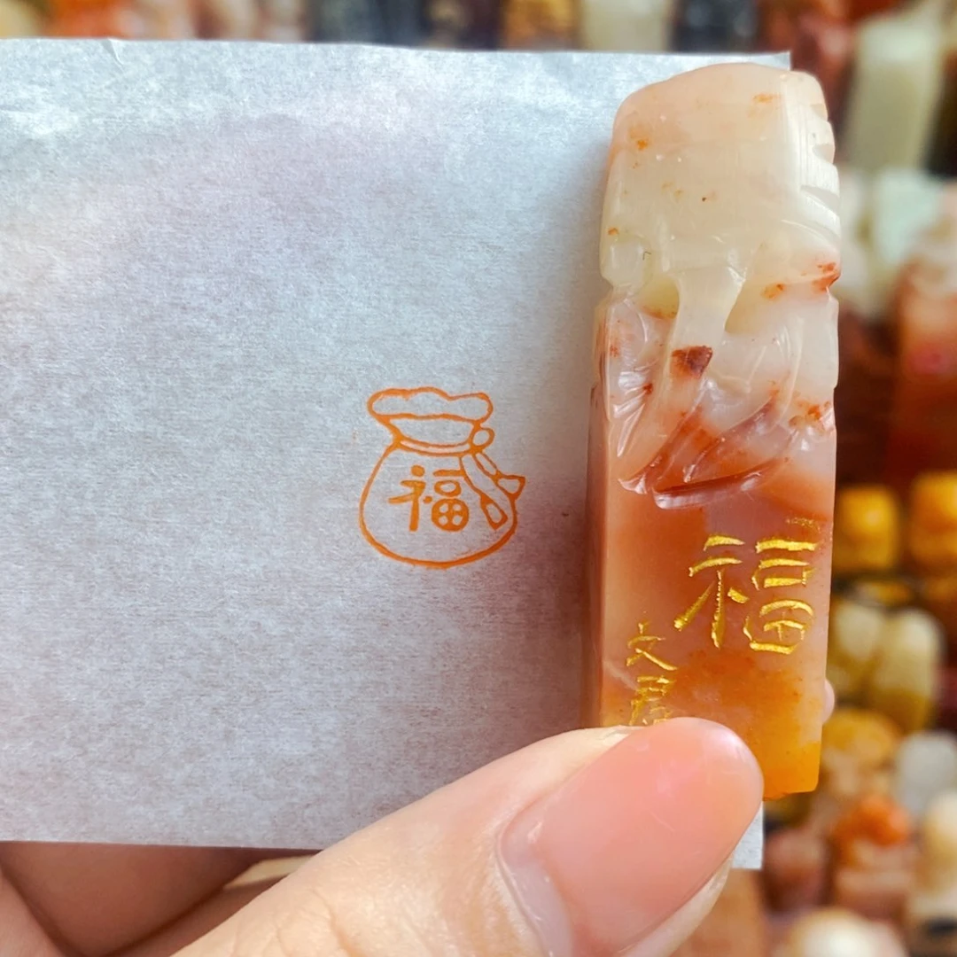 昌化石印石手工篆刻