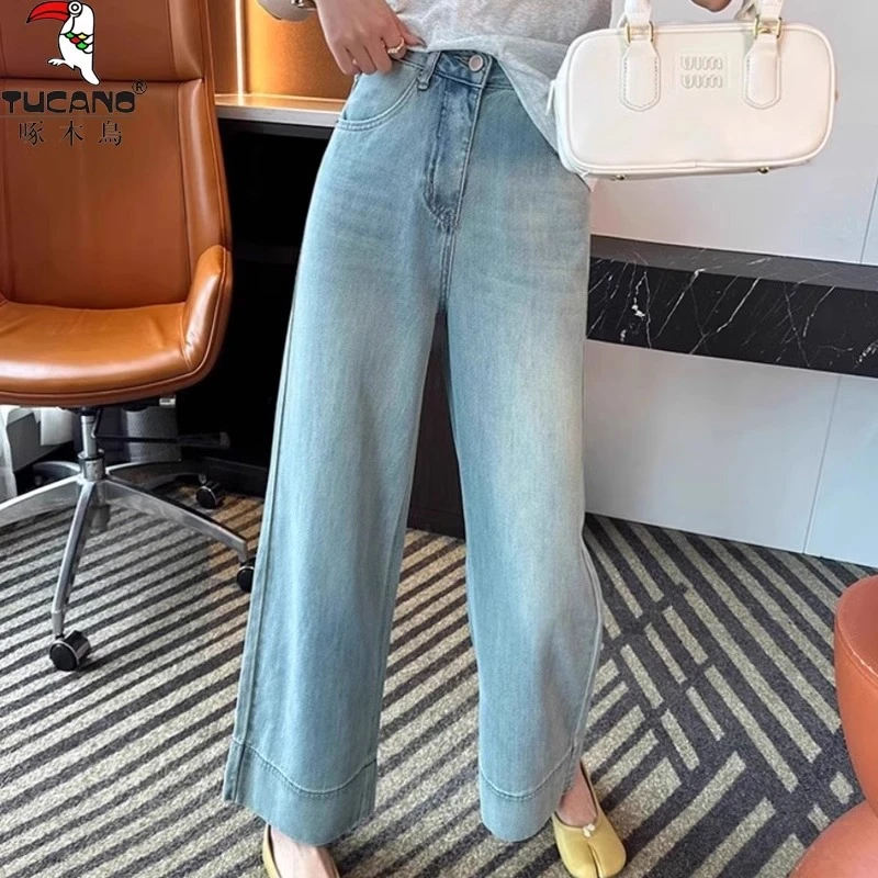 超~九分阔腿牛仔裤女2025春夏新款梨形身材高腰显瘦女士直筒裤