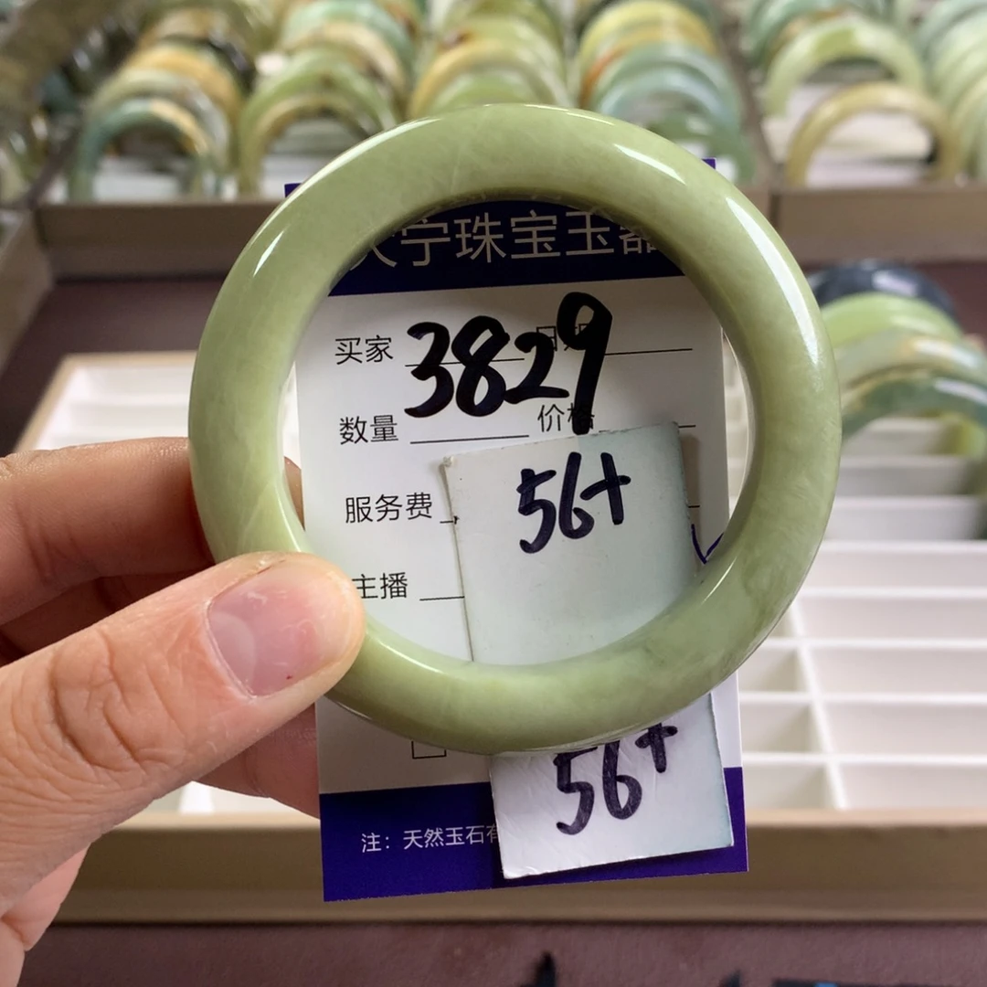 蛇纹石玉未镶嵌手镯3829