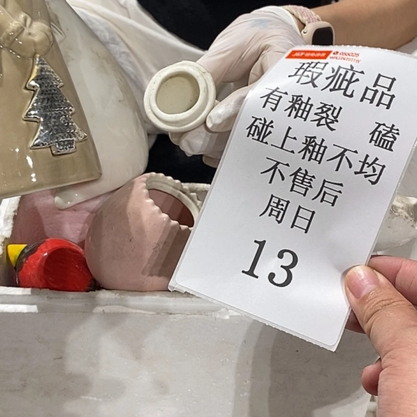 【闪购商品】摆件独**梦陶瓷摆件瑕疵特卖