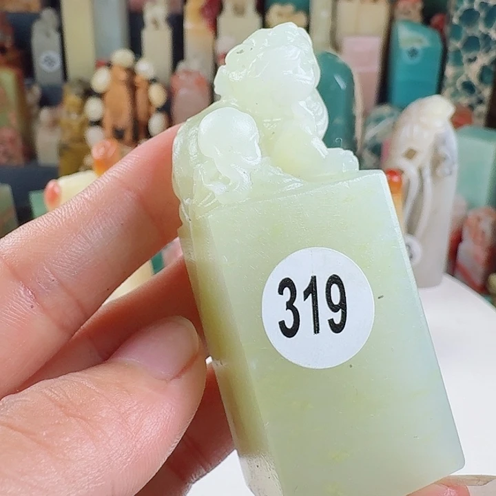 昌化石印石印石章料……