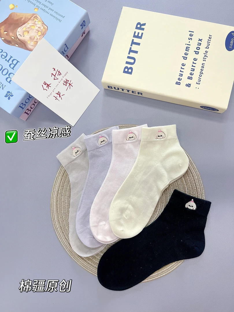 【小奶狗】莱赛尔蚕丝超凉感薄夏季网眼女士无骨短袜透气极简百搭