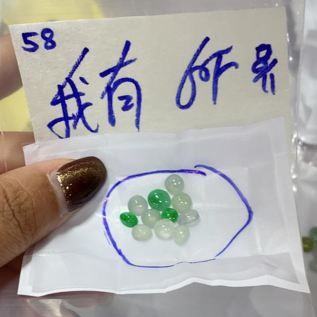 我***有定制翡翠未镶嵌不