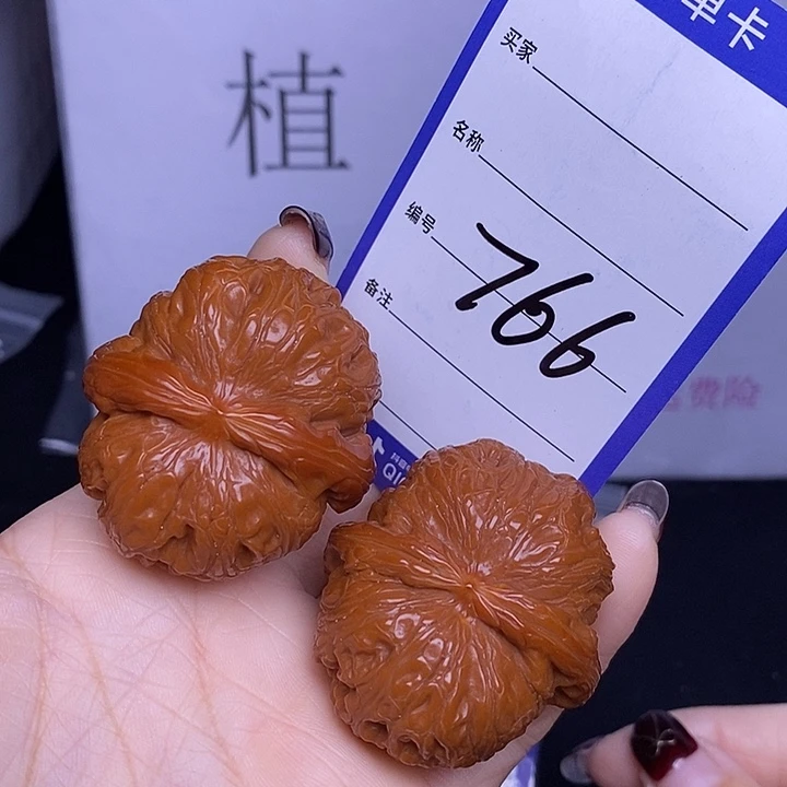 文玩核桃把件766/43元宝