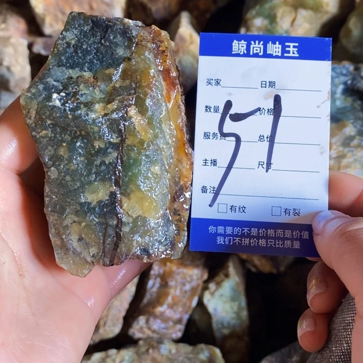蛇纹石玉未镶嵌原石黄****9