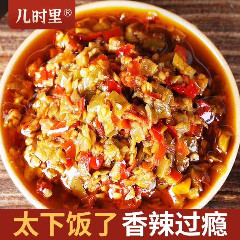 【双色辣椒酱】儿时里湖南风味青红椒酱下饭配粥蒸鱼头即食酱料