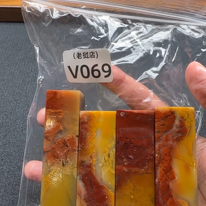 羽***刻老挝石老挝石 老挝石