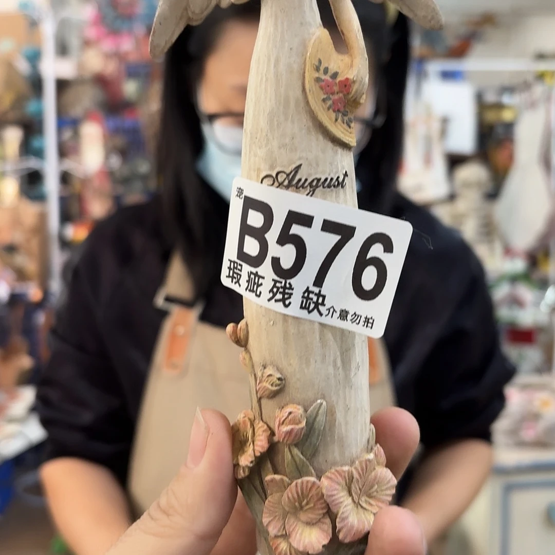 核桃木/黑胡桃（胡桃木）