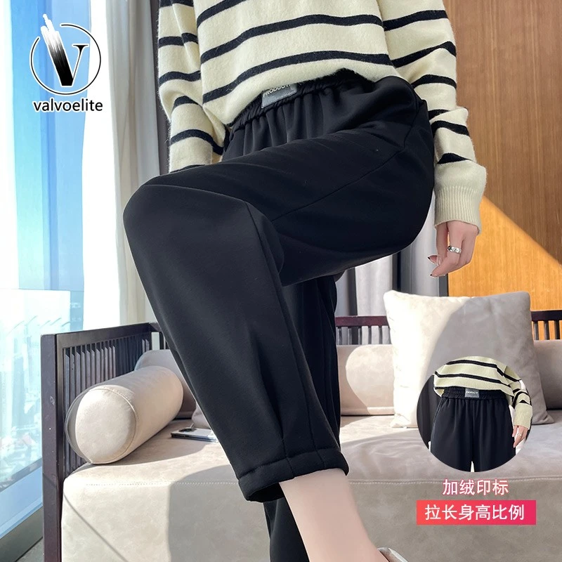 VALVOELITE哈伦裤女显瘦新款裤子女运动裤春秋季女款显瘦哈伦裤