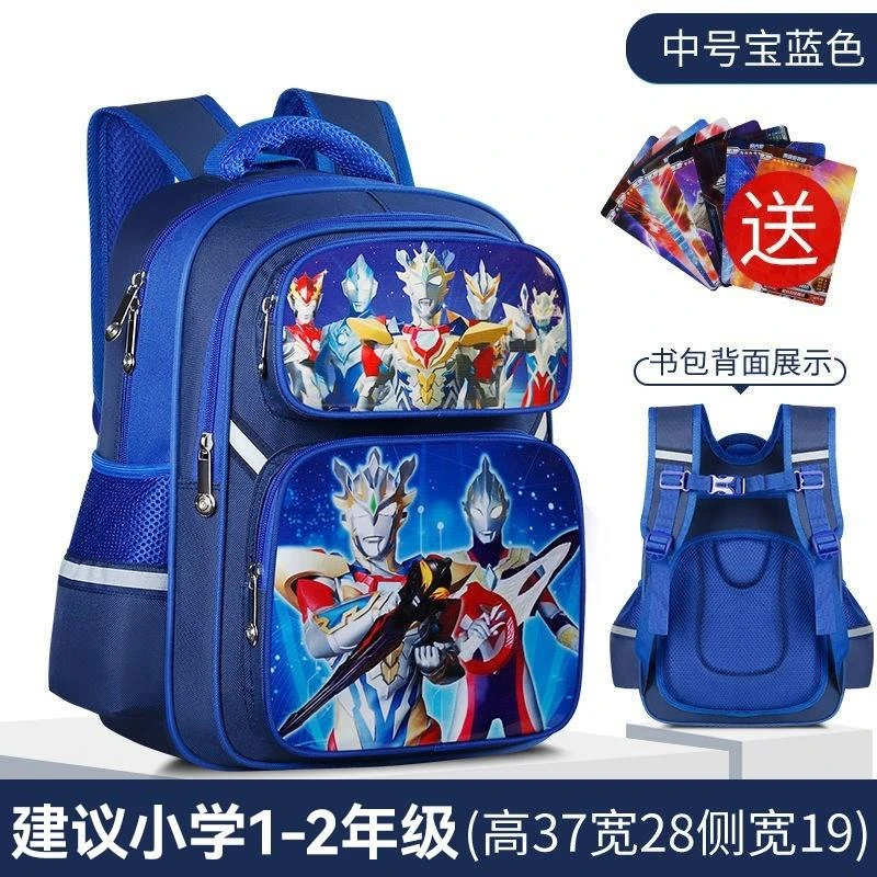 泽塔特利迦奥特曼书包男童一年级二三儿童轻便护脊减负小学生背包