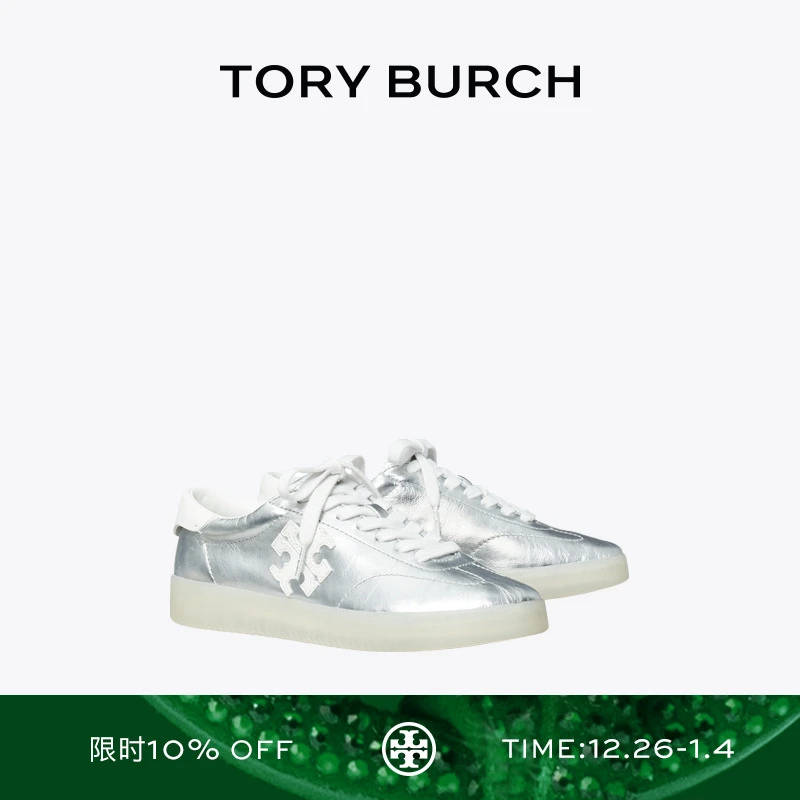 TORY BURCH 汤丽柏琦 PHOENIX 时尚休闲运动鞋女鞋 175643