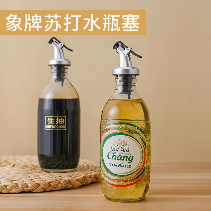 适用象牌大象瓶塞苏打水瓶塞泰象白象泰国玻璃瓶气泡水塑料瓶塞子