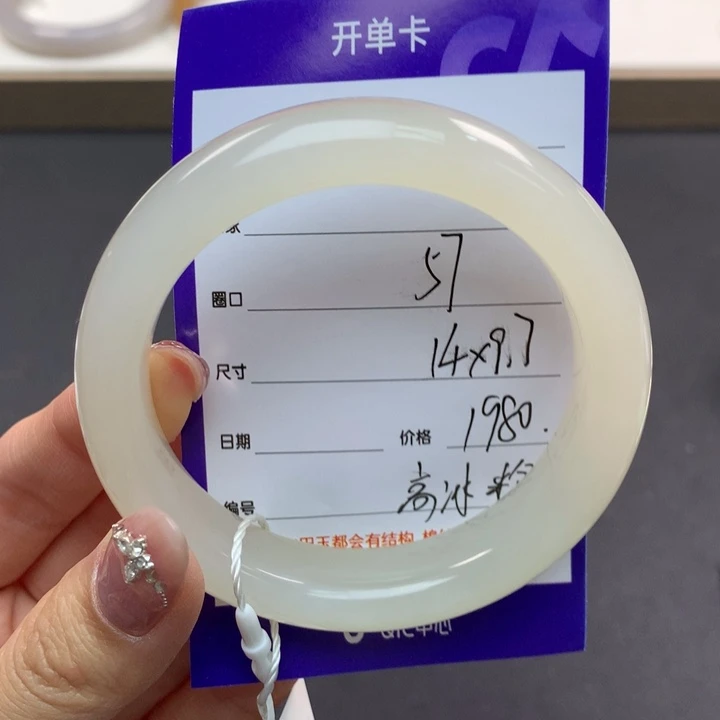 和田玉手镯未镶嵌玄*